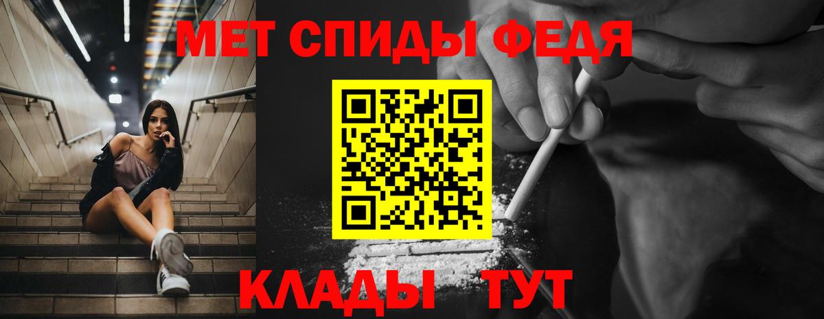 Амфетамин  АМФЕТАМИН VHQ  Вход с VPN  Тольятти 