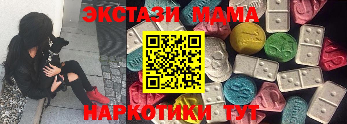 ЭКСТАЗИ DUBAI Тольятти