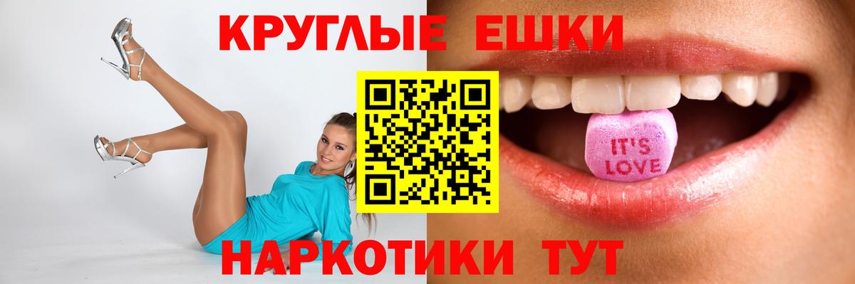 Тольятти  ОМГ ОМГ ТОР  ЭКСТАЗИ  Вход с VPN  Экстази Дубай 