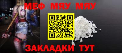 первитин Бузулук