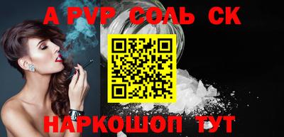 марки lsd Будённовск