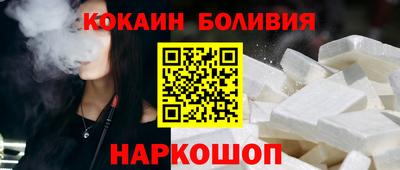 марки lsd Будённовск