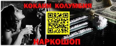 первитин Бузулук
