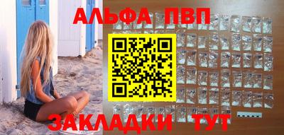 первитин Бузулук