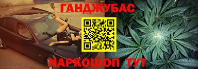 марки lsd Будённовск