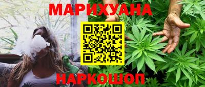 марки lsd Будённовск