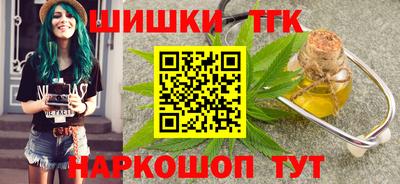 гашиш Бугуруслан