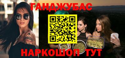 гашиш Бугуруслан