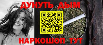 марки lsd Будённовск