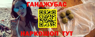 гашиш Бугуруслан