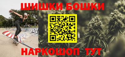 гашиш Бугуруслан