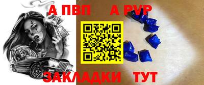 первитин Бузулук