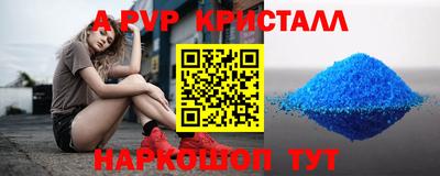 первитин Бузулук