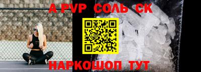 первитин Бузулук