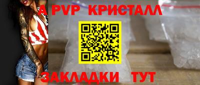 первитин Бузулук