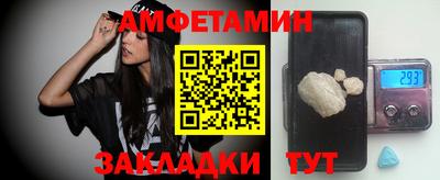 первитин Бузулук