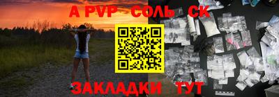 первитин Бузулук