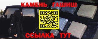 гашиш Бугуруслан
