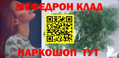 первитин Бузулук