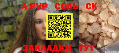 первитин Бузулук