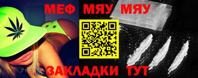 первитин Бузулук