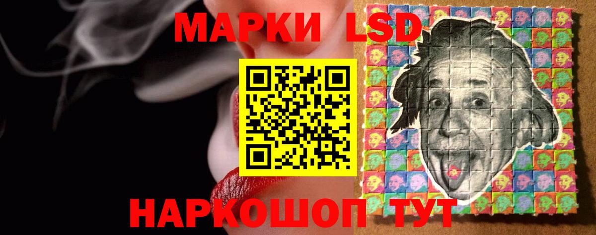 Лсд 25 экстази кислота  ЛСД экстази кислота  Вход с VPN  Тольятти 