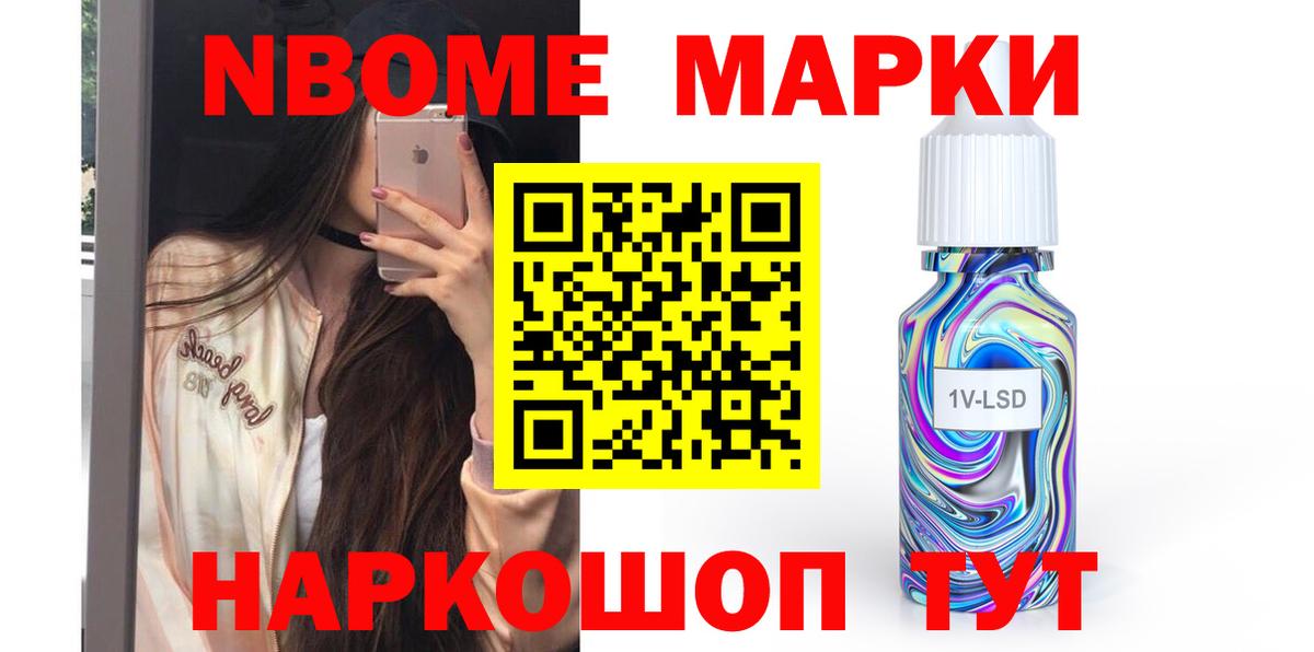 ЛСД экстази ecstasy Тольятти