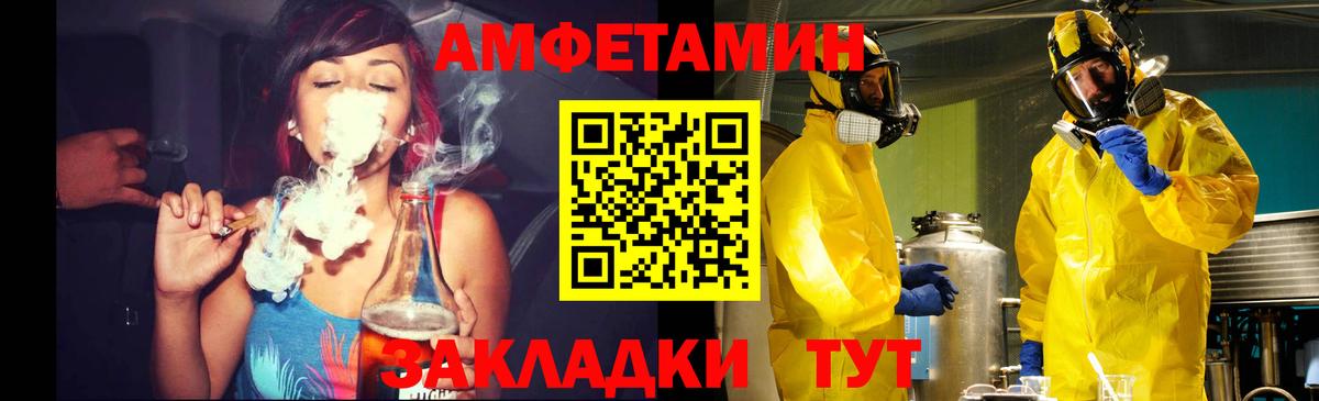 Первитин Декстрометамфетамин 99.9% Тольятти