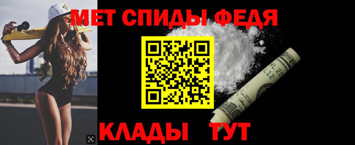 Тольятти  Метамфетамин кристалл  Вход с VPN 