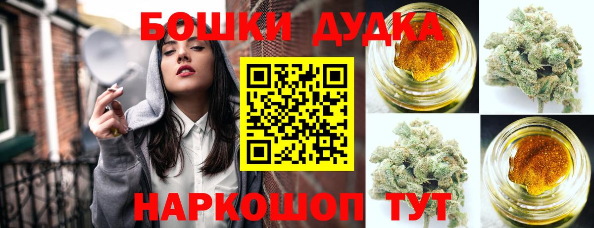 Каннабис семена Тольятти
